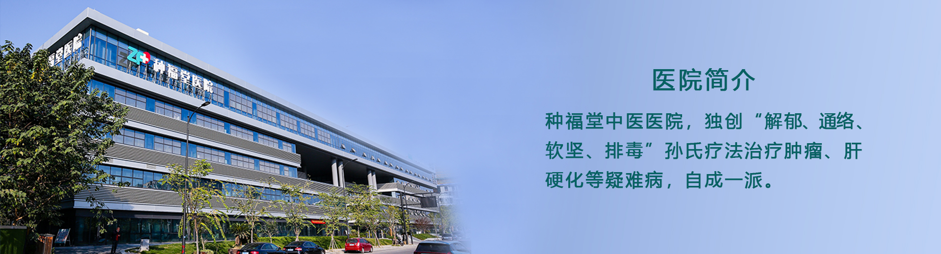 首页Banner3